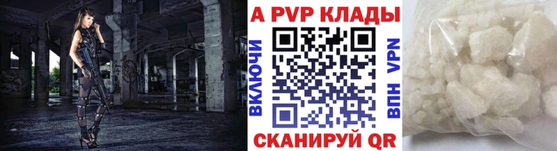 Как найти наркотики Скопин Cocaine  Гашиш  Alpha PVP  Каннабис 