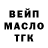 ТГК THC oil Vitya Ursul