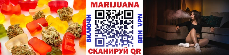 MEGA как войти Скопин Cannafood конопля