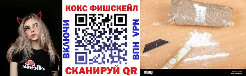 КОКАИН Эквадор  Скопин 