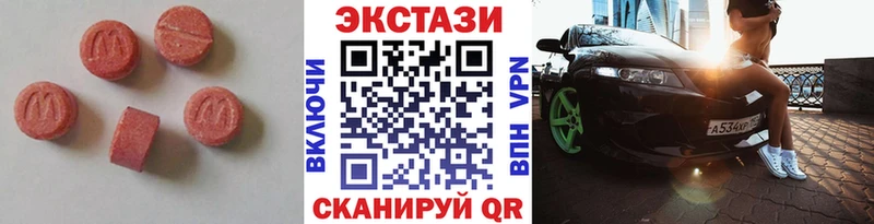 Ecstasy 280 MDMA  Скопин 