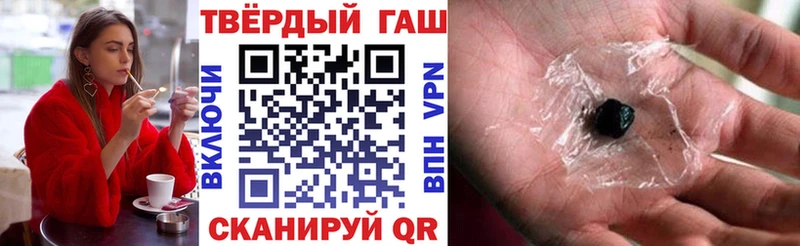 ГАШИШ ice o lator  OMG ТОР  Скопин 