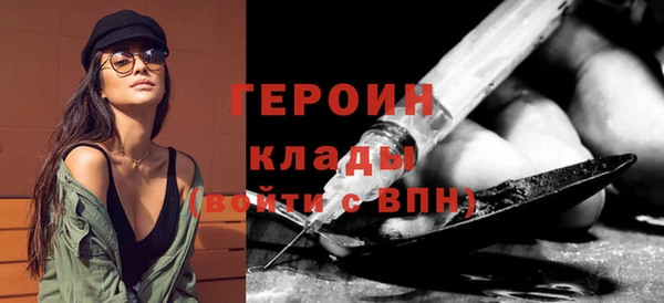 сатива Балахна