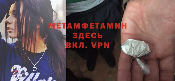 сатива Балахна