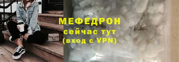 mdma Горно-Алтайск