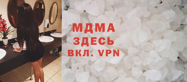 сатива Балахна