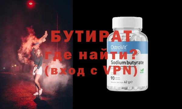 сатива Балахна