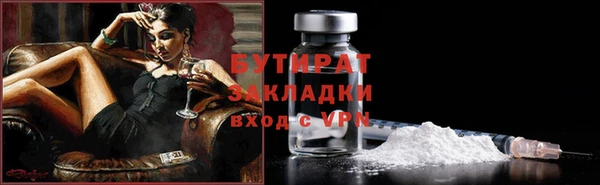сатива Балахна