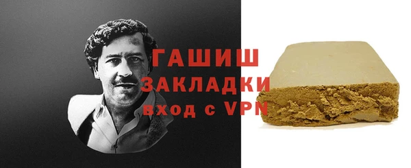 сатива Балахна