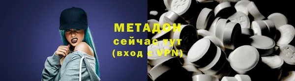 амф Балабаново