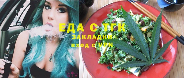 амф Балабаново