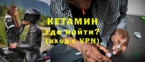 мефедрон VHQ Горнозаводск