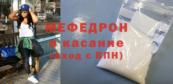амф Балабаново