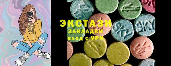 сатива Балахна