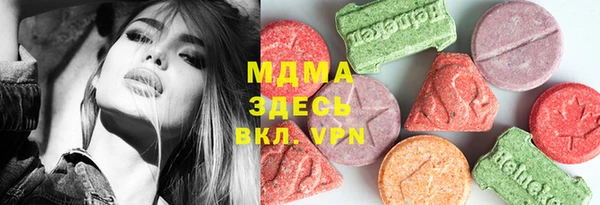 амф Балабаново