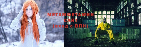 амф Балабаново