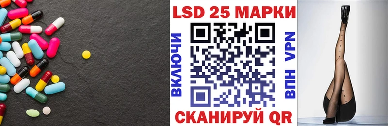 Лсд 25 экстази кислота  Скопин 