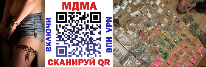 МДМА молли где можно купить Скопин