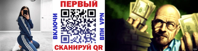 Метамфетамин Methamphetamine Скопин