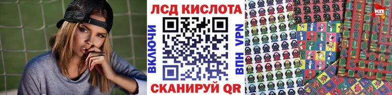 купить закладку  Скопин  omg   Наркотические марки 1,8мг 
