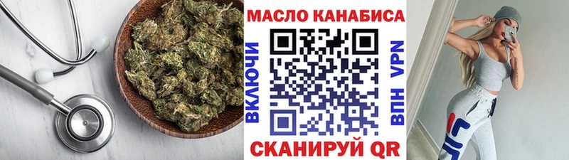 Дистиллят ТГК THC oil  купить наркоту  Скопин 