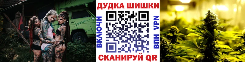 Канабис Bruce Banner  Скопин 