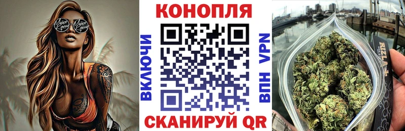 МАРИХУАНА ГИДРОПОН Скопин